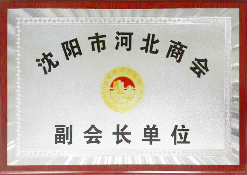 沈阳太空舱